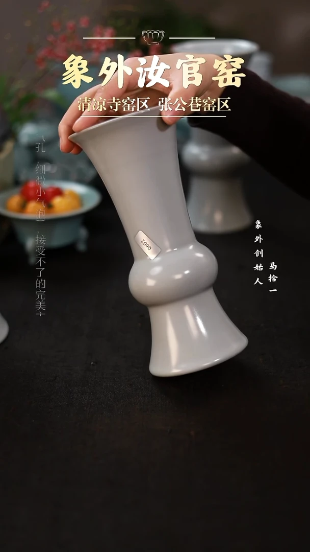 摆件L***a0602微瑕月白花瓶