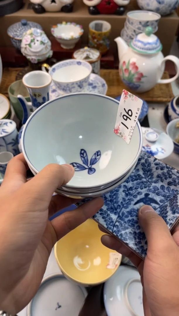 心*哥店铺名称 轩轩瓷器 闪购类型 定向 心文哥