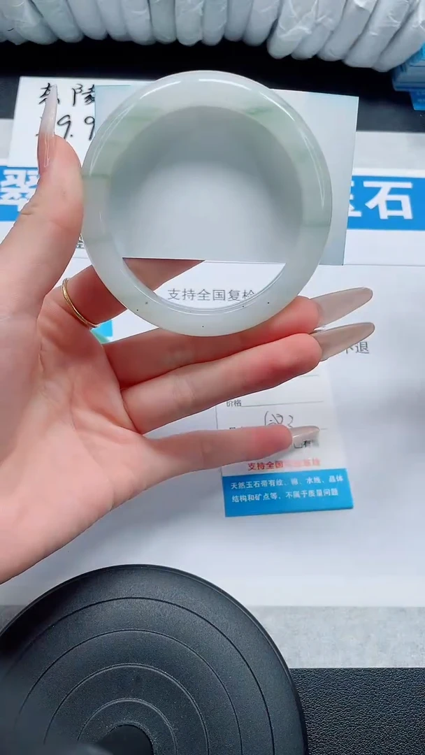 未镶嵌手镯石英质玉67-58/59