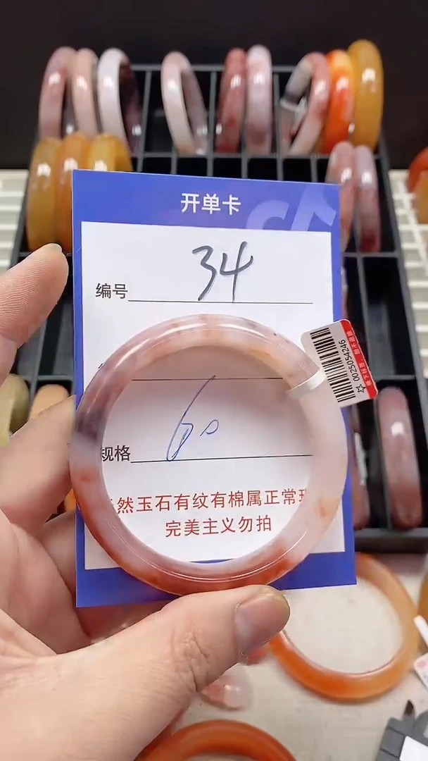 未镶嵌手镯石英质玉（金丝玉）34