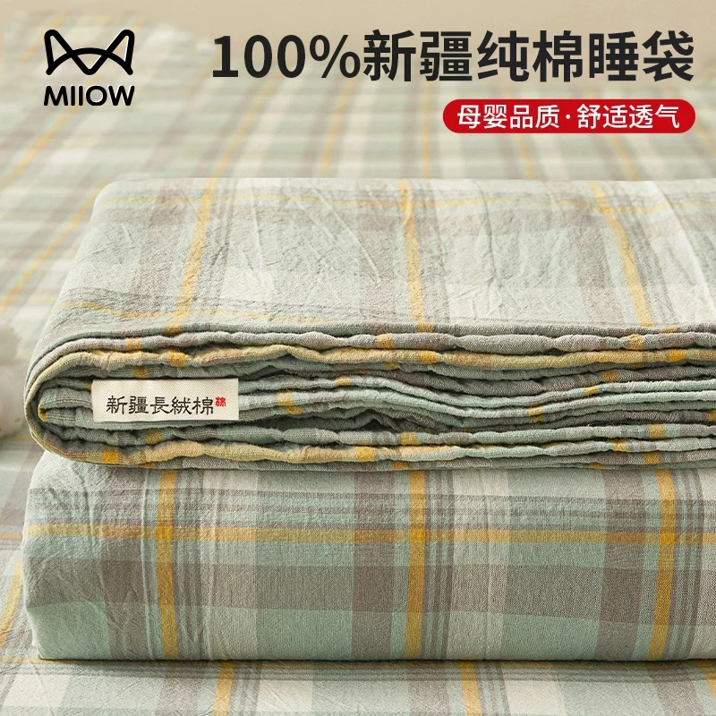 全棉酒店隔脏睡袋纯棉被罩被套便携一体式床单旅游出差旅行旅睡宝