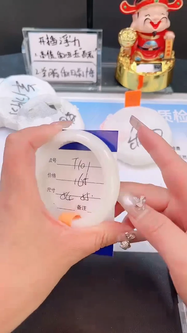 未镶嵌手镯和田玉29T101-54