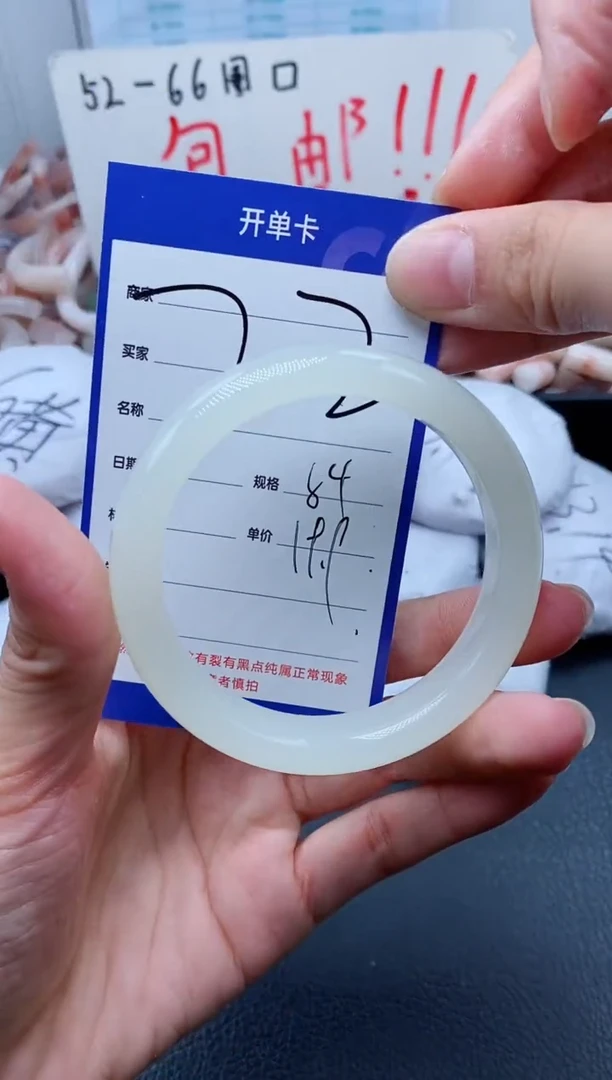 【闪购商品】石英质玉手镯未镶嵌22-54