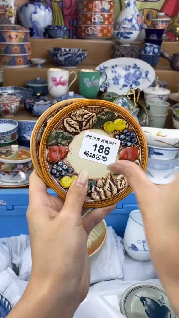 【闪购商品】杯瓷色工艺品品品品186