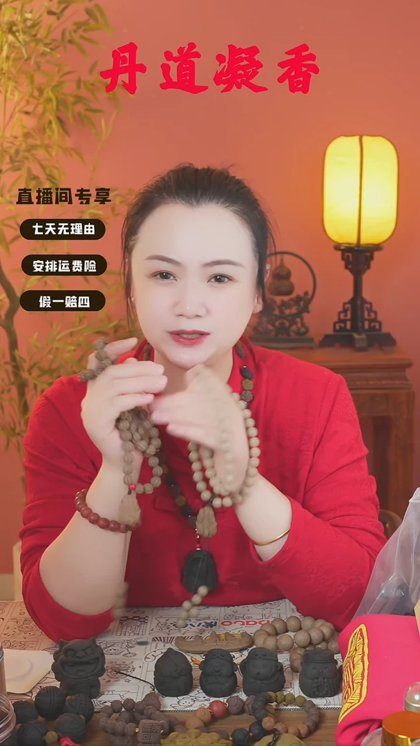 （四时瑕疵54子）