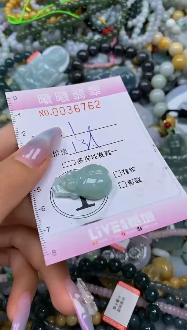 颈饰未镶嵌翡翠闪购0036762