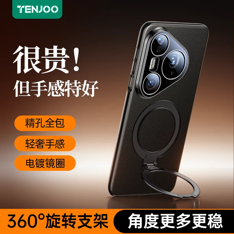 天觉适用于华为Pura80pro手机壳 p80ultra支点壳磁吸全包防摔保护