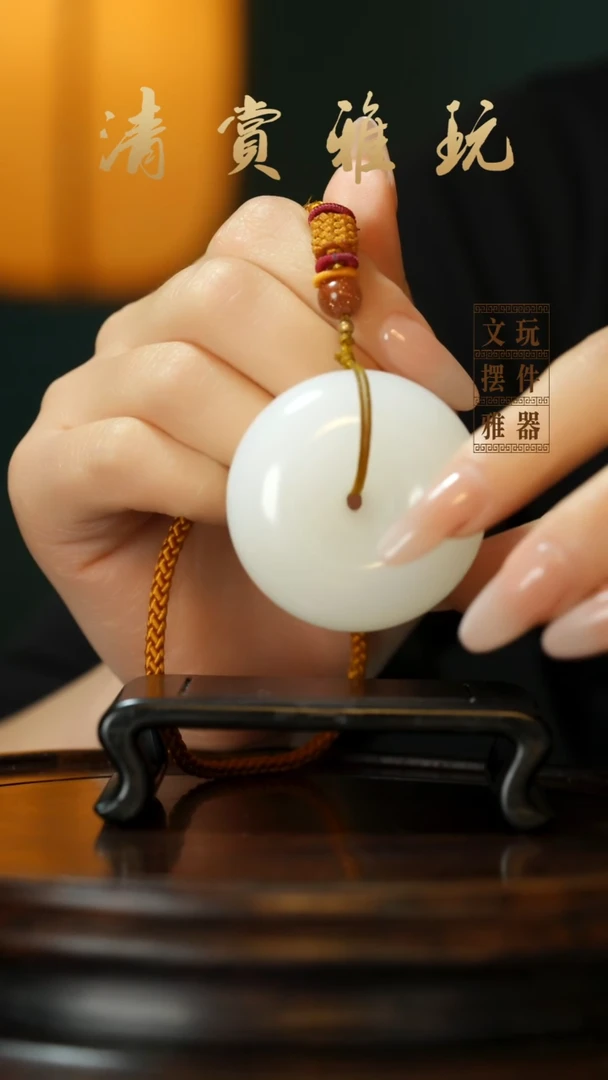 玉《平安扣》手把件摆件