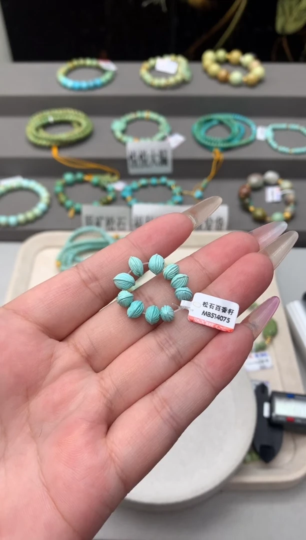 绿松石未镶嵌单珠十颗C131