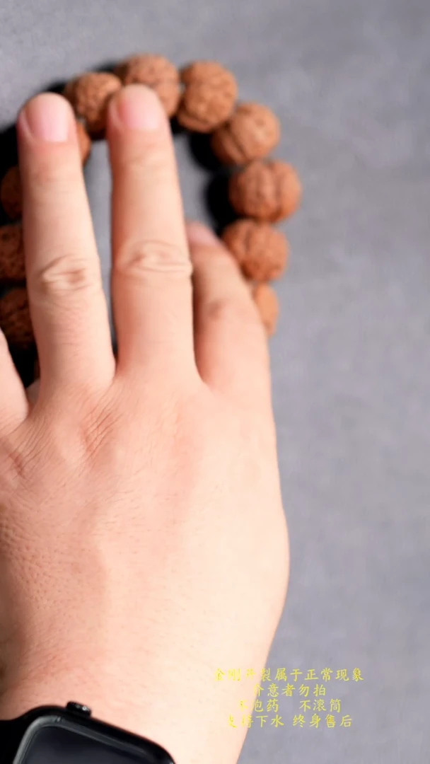 金刚菩提手串【金阳菩提】尼泊尔YJ12金刚菩提超头20