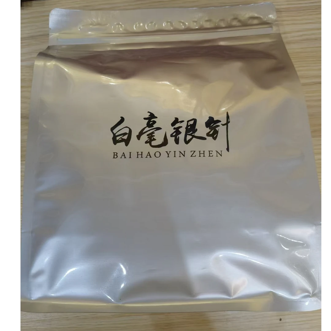 2020年一级白毫银针1斤/袋装