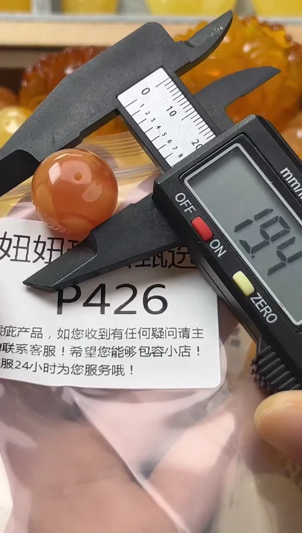 裸石琥珀未镶嵌蜜蜡珠子带瑕疵 假一赔万