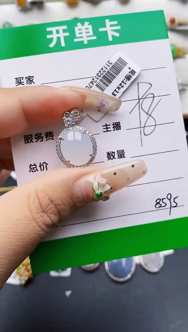 翡翠戒指银S925镶嵌8595