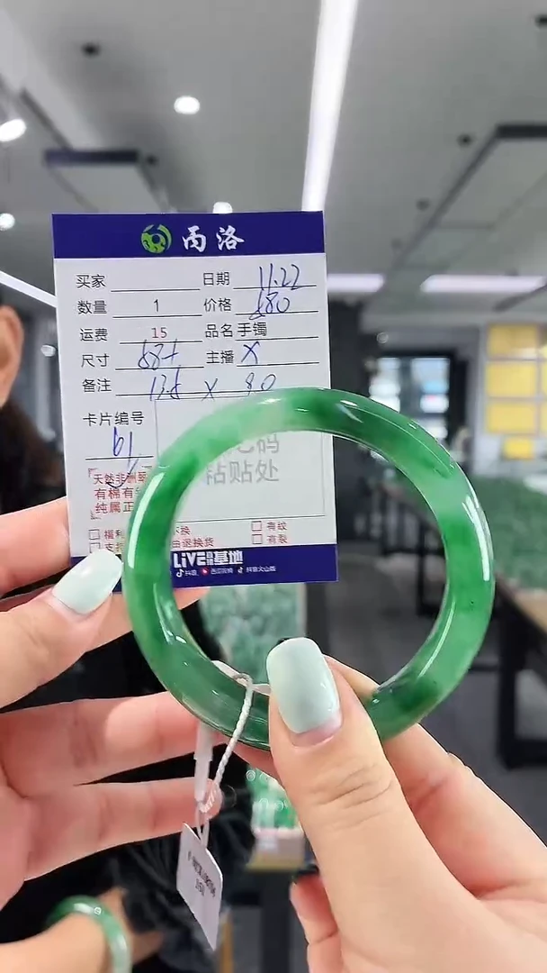 未镶嵌石英质玉手镯58