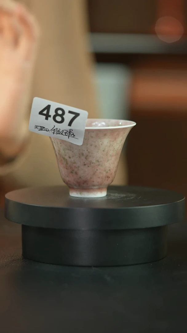 杯庐陵昱西微瑕杯487号