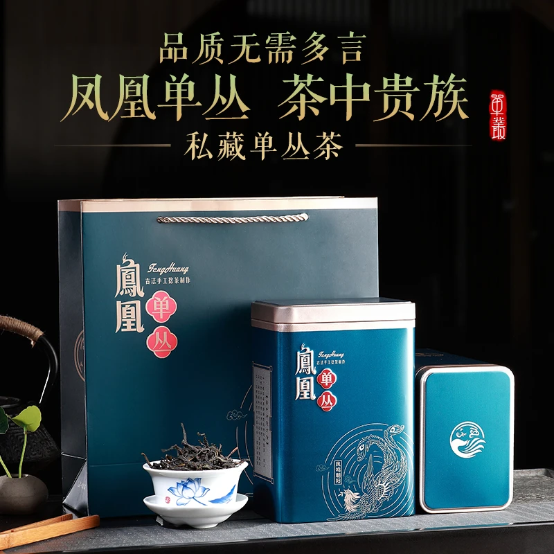 潮州凤凰单枞茶清香单从茶浓香蜜兰香雪片黄枝香鸭屎香单丛新茶