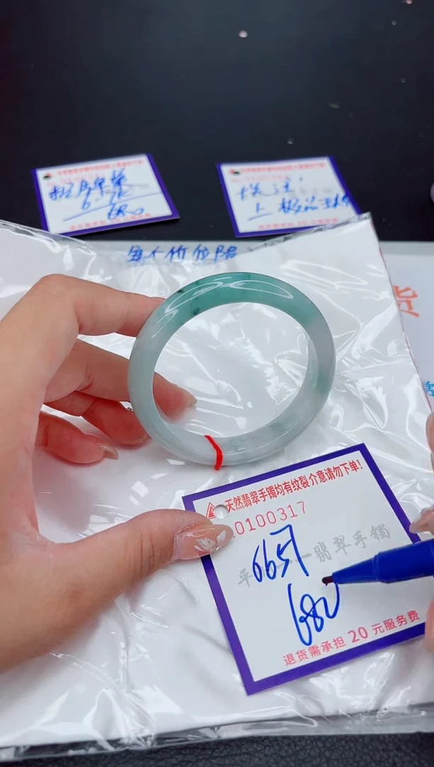 翡翠手镯未镶嵌1