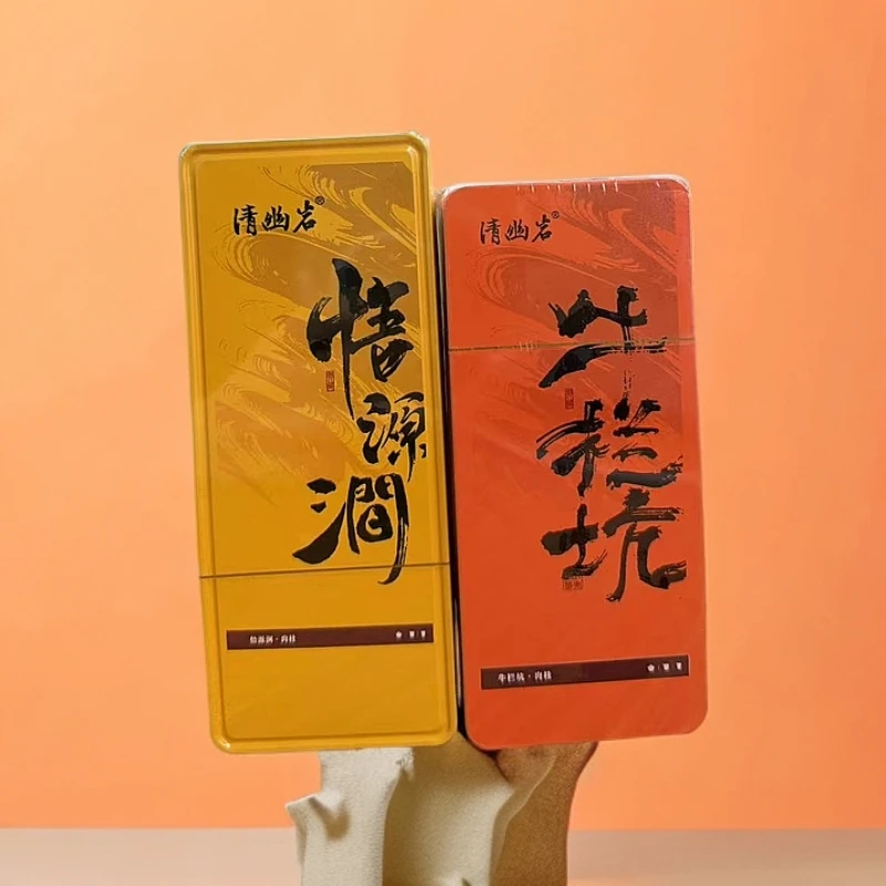 【新人福利】悟源涧肉桂