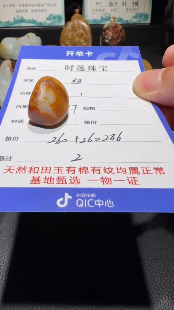 未镶嵌和田玉挂件纽*辘挂件