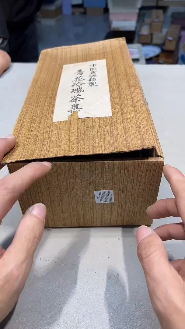 手工艺品琉璃放**颠 城城工艺品店