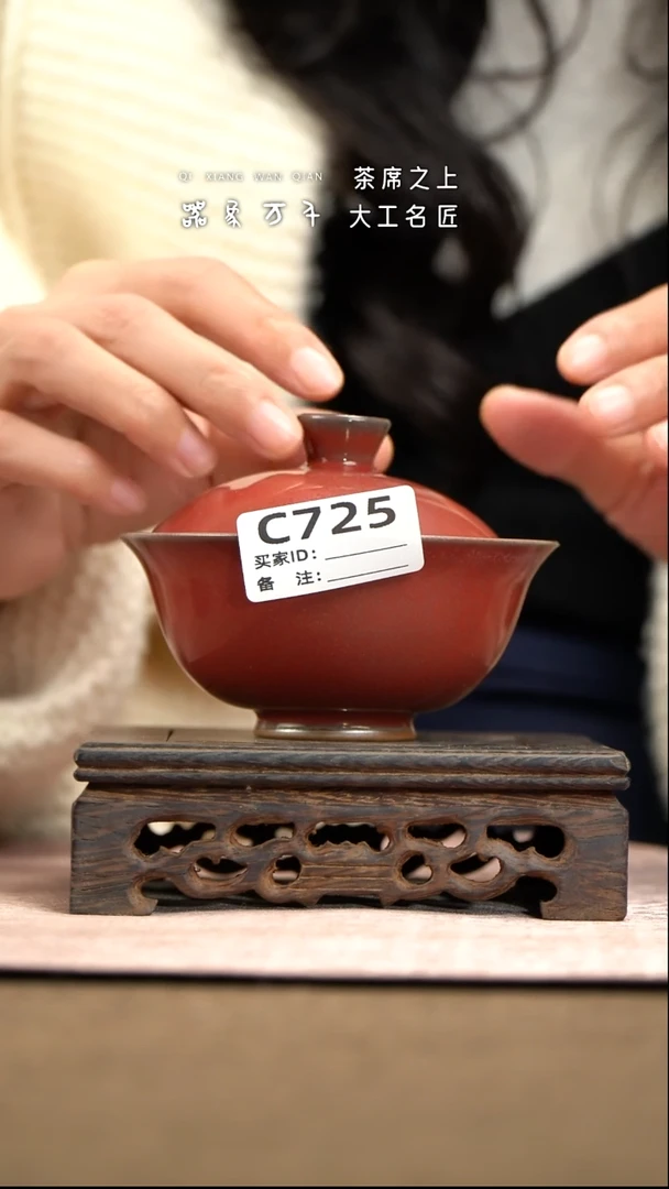 【器象万千】钧瓷手作美器 叶C725