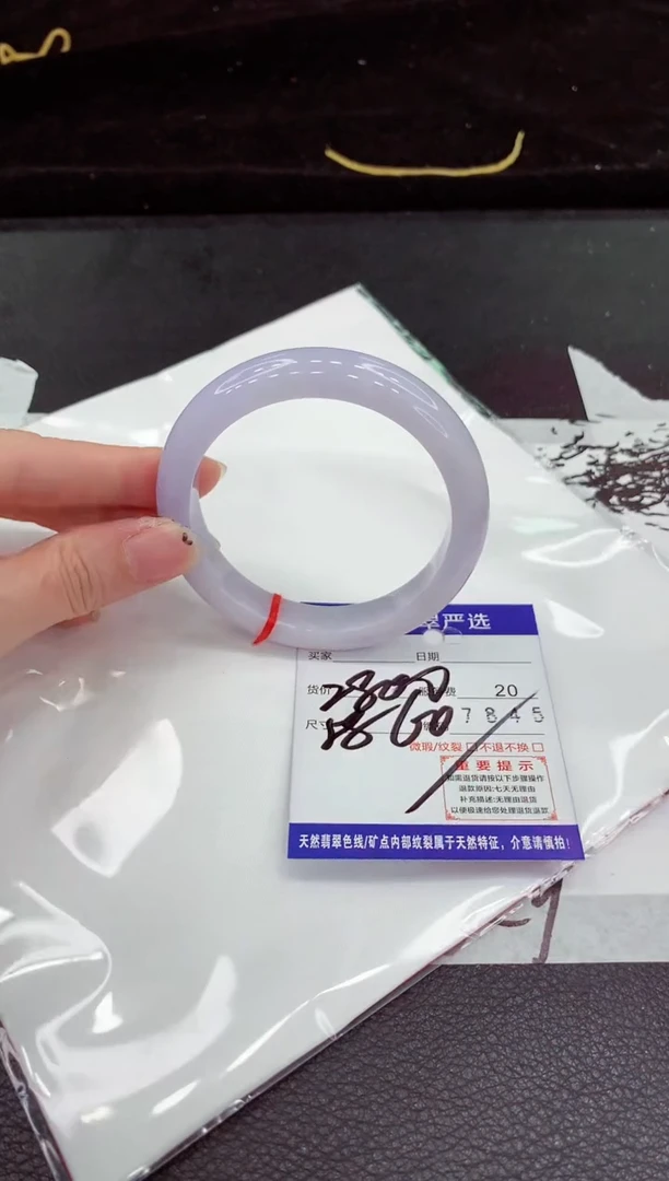 翡翠手镯未镶嵌111111111111111