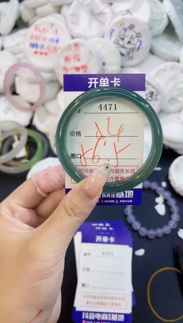 玛瑙/玉髓手镯未镶嵌4471