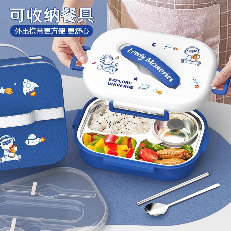 316不锈钢饭盒小学生专用儿童便当盒带盖保温餐盒食堂分格打餐盘