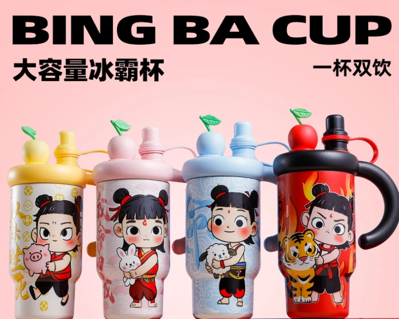 哪吒闹海保温杯316不锈钢卡通学生便携创意可爱高颜值水杯杯子