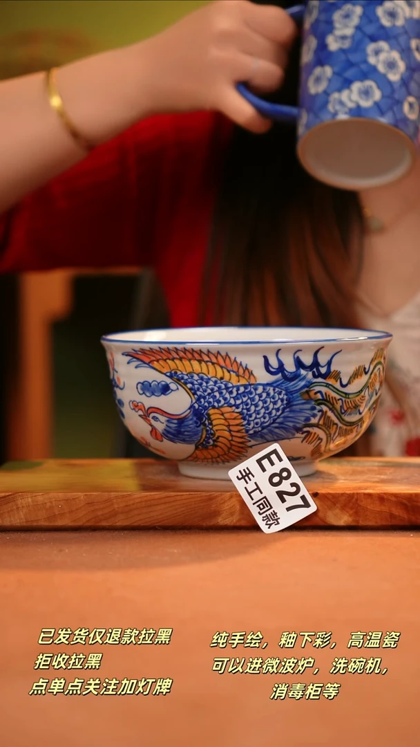 其他E827陶然集器瓷器