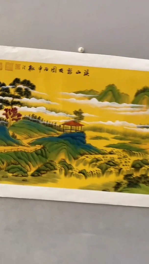 国画李新社溪山访友