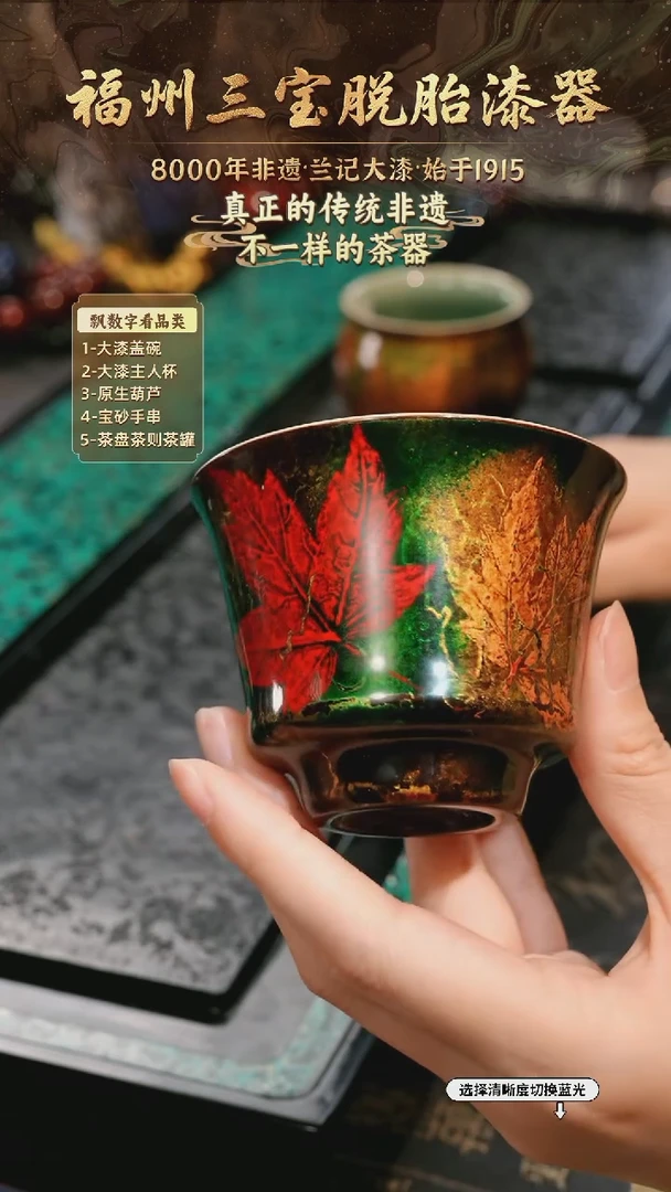 兰记手工漆器-一物一拍 以商品图片为主