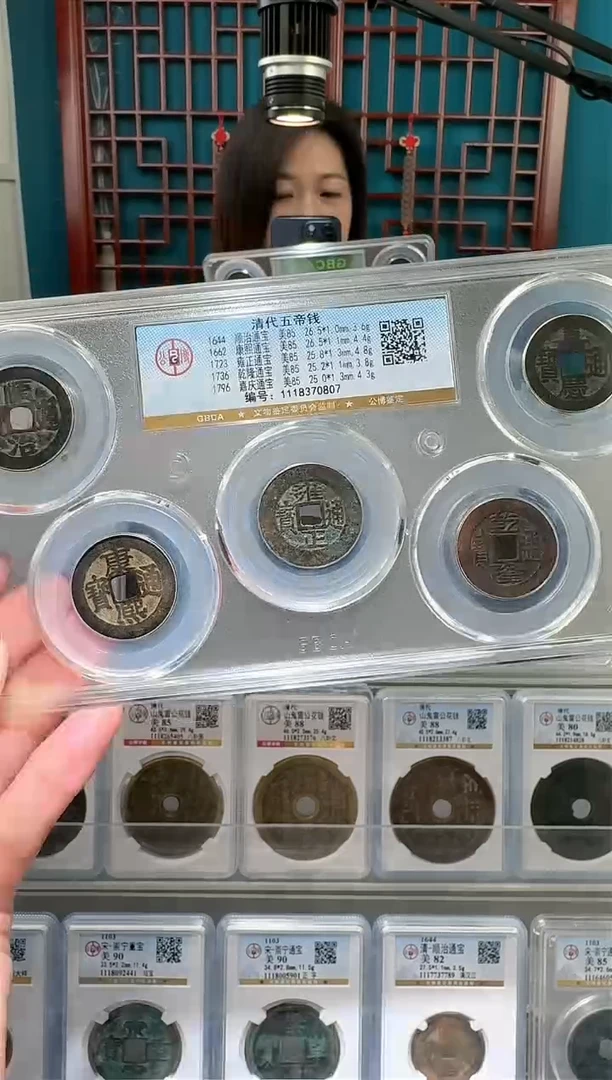 【闪购商品】铜nn清五帝破盒不退不换