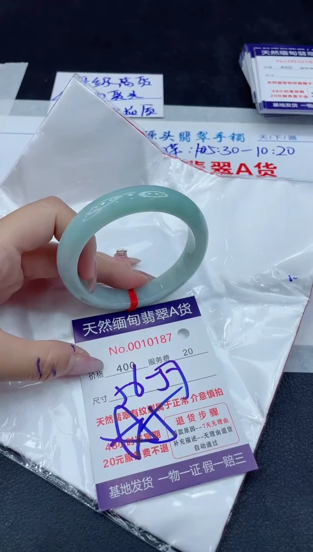 【闪购商品】翡翠手镯未镶嵌111111111