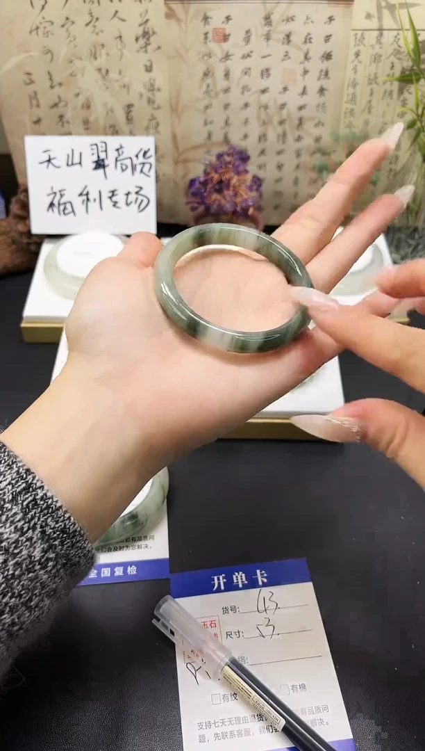 未镶嵌手镯石英质玉A43-52/53