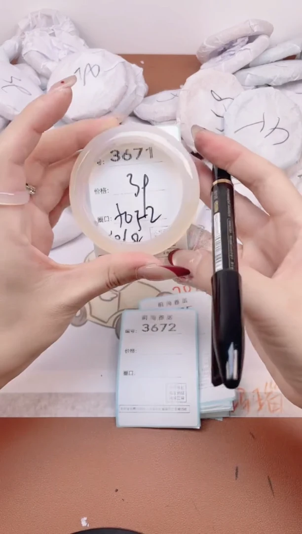 【闪购商品】玛瑙/玉髓手镯未镶嵌3671