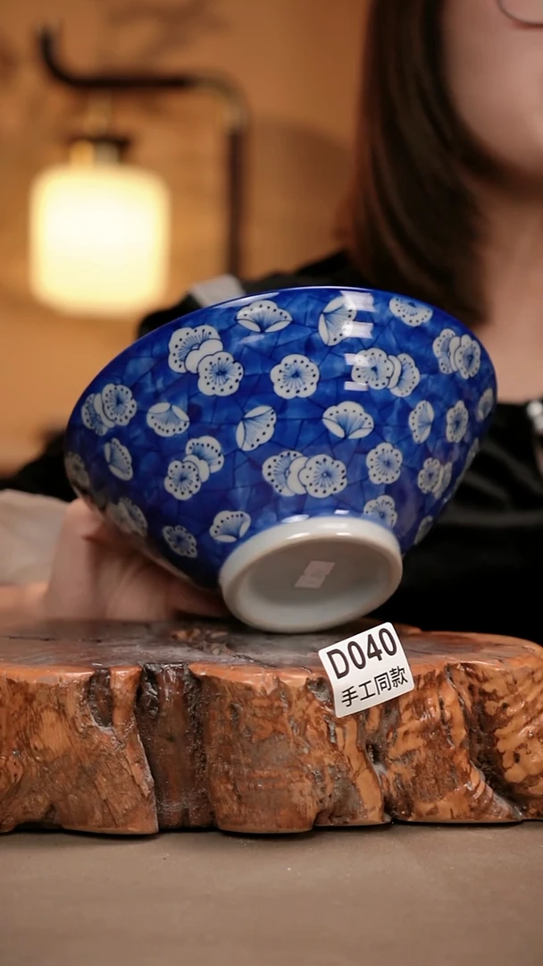 D040陶然集器瓷器