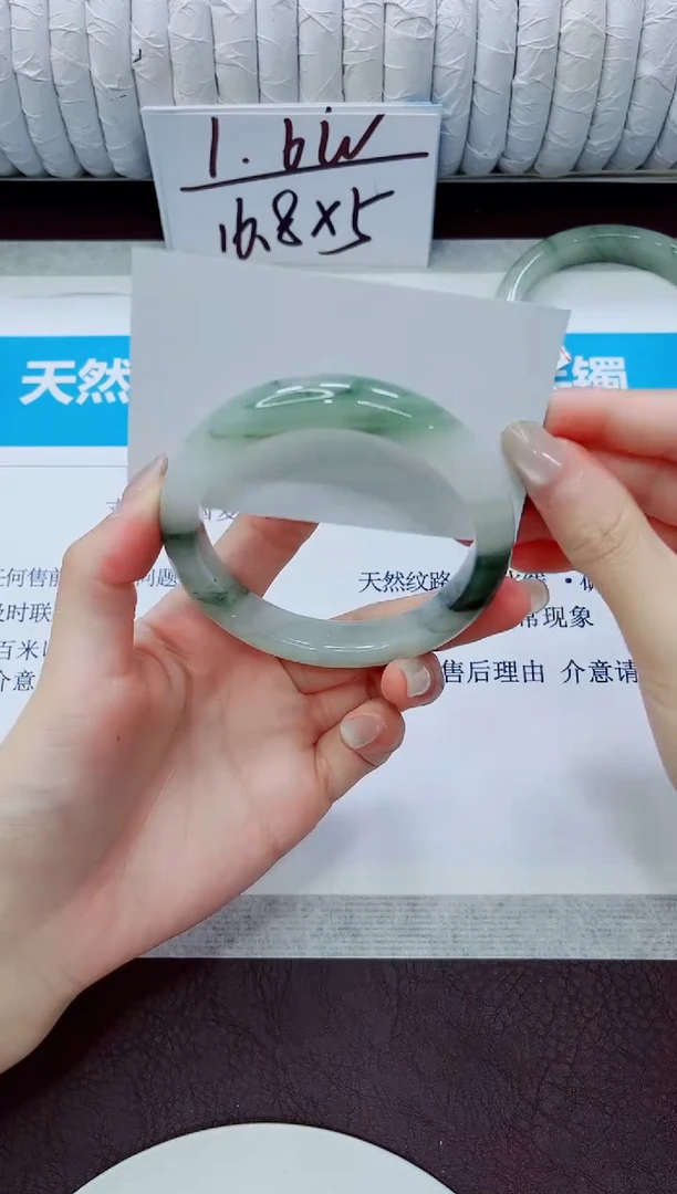 石英质玉手镯未镶嵌62/58.3