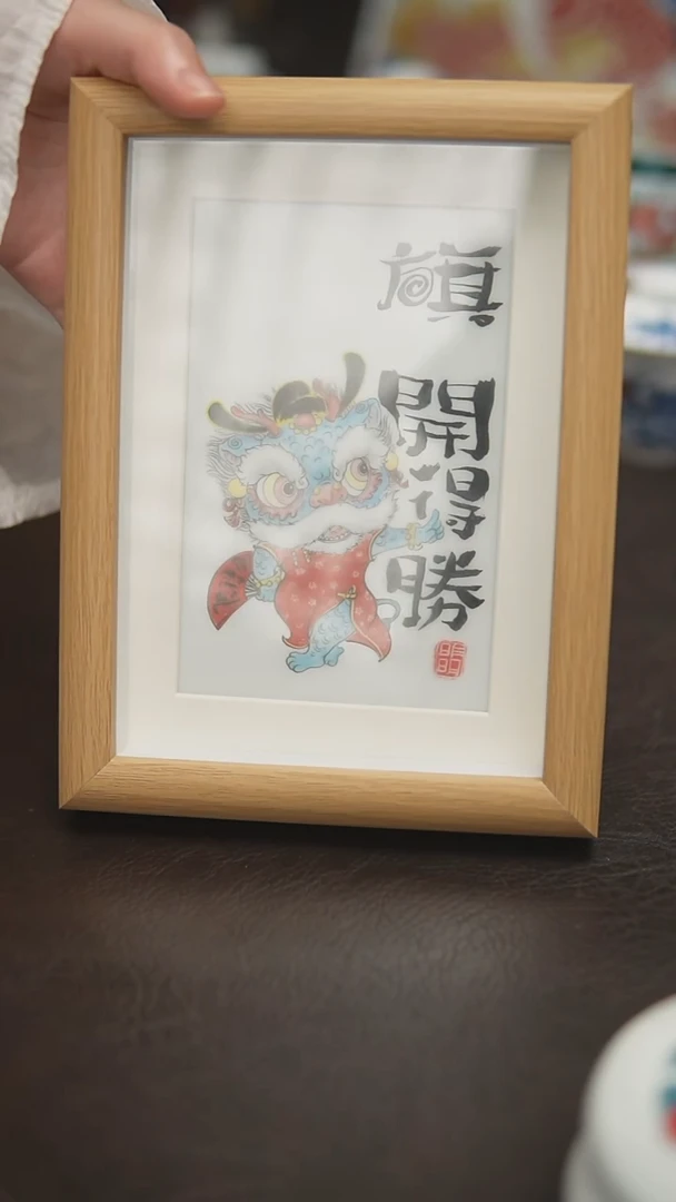 宠粉福利价        瓷板画