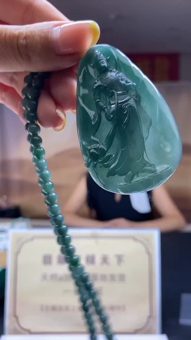 未镶嵌定制翡翠********796