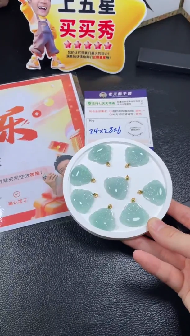 18K金镶嵌挂件翡翠【海蓝之谜】佛公F11配绳/多样性发其一CP