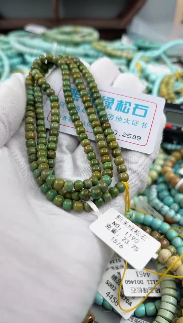 未镶嵌绿松石松石2509