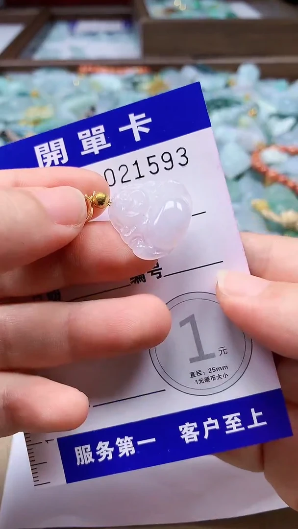 颈饰未镶嵌翡翠翡翠A货 多样性发其一（不含链）