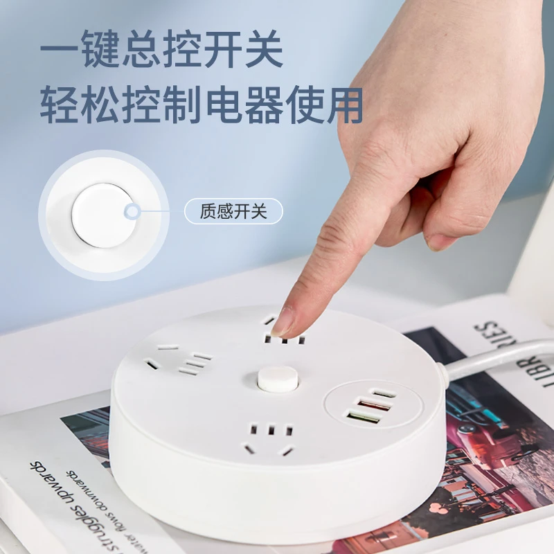 【包邮】1.8米多功能圆形插座USB家用插排转换器插孔接线板阻燃宿舍