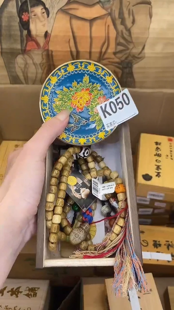 K050瓷器手串多样性发一