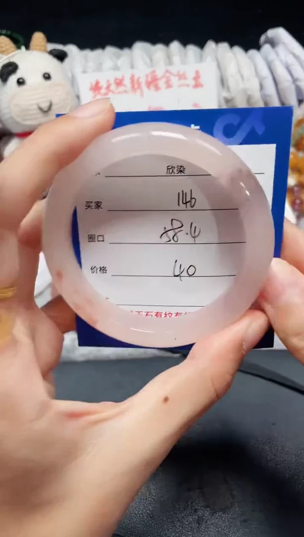 未镶嵌石英质玉手镯146