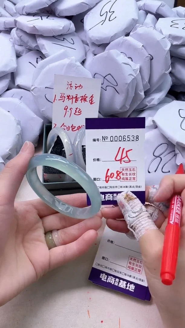 【闪购商品】玛瑙/玉髓手镯未镶嵌6538