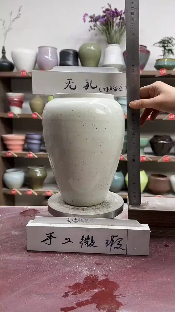 【闪购商品】陶瓷9-高25口11瑕