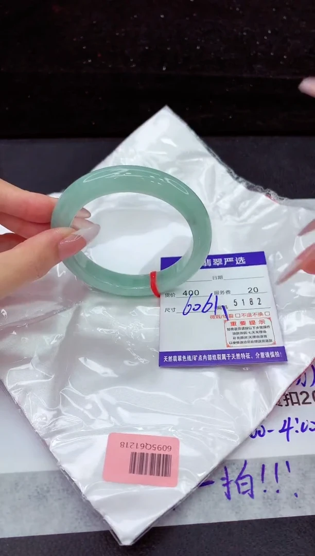 翡翠手镯未镶嵌11111111