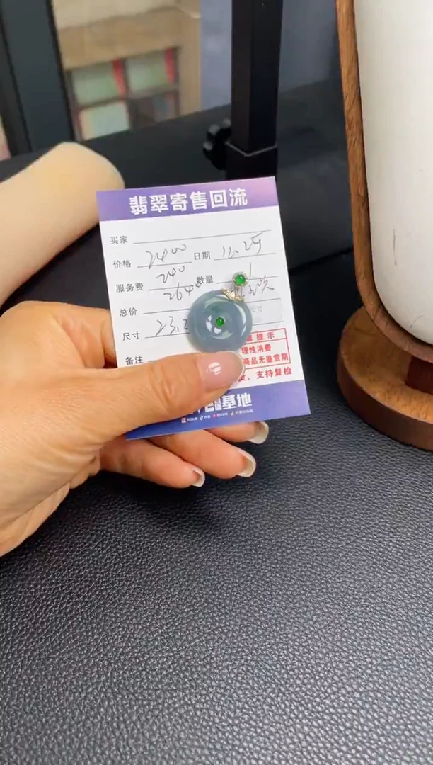 颈饰18K金镶嵌翡翠10152555